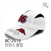 등산 스포츠 모자 골프 낚시 공용 남성, 트윈스 볼캡 화이트