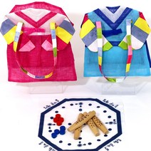 유아 한복복주머니가방 윷놀이세트, 윷10cm파랑한복가방