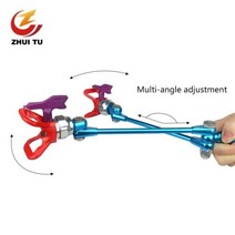 ZHUI TU 에어리스 스프레이 건 직업 페인트 조정 가능한 회전 더블 노즐 가드 강력한 도구, 한개옵션0