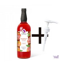 포모나 자몽 시럽 1000ml ＋시럽펌프 3.5ml 1개 증정