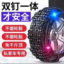 자동차 타이어 힘줄 미끄럼 방지 체인 23560r17 23555r19 23555r18 24550r18, 23550r19
