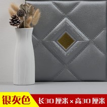 폼블럭벽지 3D 입체 방수 방습 단열 웨인스코팅 스티커, R12그레이 30x30cm