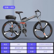 전기 전동 스마트 자전거 고성능 가벼운 경량 저렴한 가성비 추천 피닉스 접이식 전기 자전거 리튬 배터리 남녀 학생 새로운 국가 표준 전기 자동차 배터리 자동차 전기 자전거, 36V, 20아, xo폴딩 그레이 오렌지일체형 휠21단 듀얼 디스크