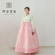 2021년 추석 하랑한복 한복세트 새얀랑 주니어 한복