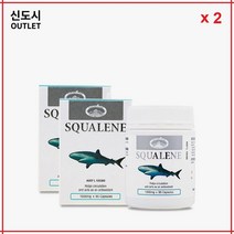 2 x 호주 네이쳐스탑 스쿠알렌 캡슐 1000mg 90정 빠른 호주 직배송, 2개