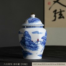 법랑용기 밀폐 범랑 용기 중국어 세라믹 일반 항아리 봉인 된 차 저장 용기 도자기 생강 주방 수공예 장식, 01 A