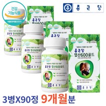 천연 레몬추출 엽산 예비 엄마 아빠 임산부 초기 중기 후기 여자 여성 남자 남성 부부 임신 준비 영양제 난임 영양제 600mgX90정 엽산, 3병, 90정
