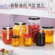 장아찌 꿀병 밀폐잼병 고추장 유리병 저장탱크 잼병, 100ml