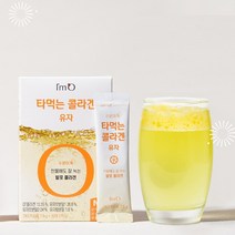 [리미드]아임오 어류 저분자 피쉬콜라겐 발포비타민 유자 건강음료 콜라겐음료, 복숭아