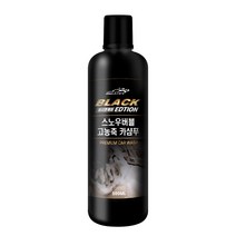 워시앤케어 스노우버블 고농축 카샴푸 500ml 카워시 셀프세차용품, 워시앤케어 고농축 카샴푸