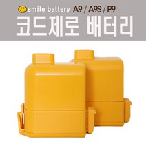 LG 코드제로 청소기 배터리 교체용 A9/P9/A9S 2500mah, A9/P9
