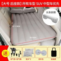 캠핑 차박 매트 평탄화 자충 에어 차량용 카니발 토레스 자동차 레이 차크닉, 그레이-피팅-오래된