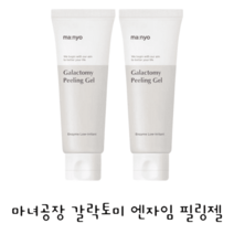 마녀공장 갈락토미 엔자임 필링젤, 75ml × 6개