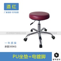 병원 미용 작업 스툴 등받이 실험실 진료실 메이크업 다용도 의자 보조 네일샵 바퀴 진찰용, 옵션16