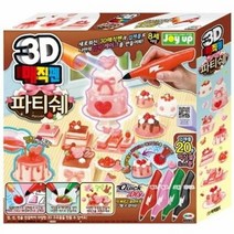 [미미월드] 3D매직펜 파티쉐(4색) /만들기놀이 DIY완구