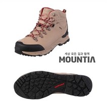 [마운티아] NC13 GORE-TEX 원단 방수/투습 카르멘 2