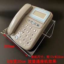유선 전화기 받침대 사무실 키폰 투명 거치대 아크릴 데스크, AA