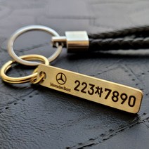 자동차 번호판 키링 황동 스테인레스 레이저 각인 키홀더 열쇠고리 전화번호 주차번호 분실방지, 황동(골드), 1개