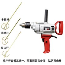 시멘트 교반기 가정용 인테리어 소형 콘크리트 건축 이동식 페인트 믹서