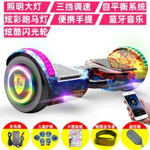 7 8 10인치 투휠전동보드 호버보드 스마트 전동휠, 36V, 7인치루미너스휠아이스파이어+리모콘+선물팩