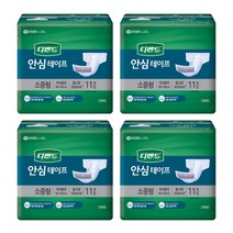 디펜드 안심테이프 성인기저귀 소중형, 11개입, 4개