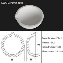 500g 세라믹 그릇 석영 용융 도가니 실리카 접시 컵 주조 금은, 04 C.CB.010L-B 500g