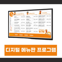 광고대행사 신문광고비 레이월드 메뉴보드