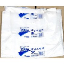비닐봉투(손잡이 흰색 47x58Cm 70매)X10