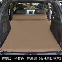 자동차 매트리스 여행 트렁크 침대 캠핑 차박 글램핑, 옵션10