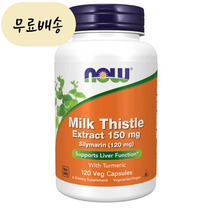 [나우푸드]-M1-실리마린 밀크시슬 150mg 120개입[[1통]] 120개입 × 1개, 120개
