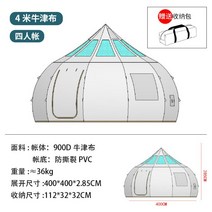 티피텐트 인디언 차박 텐트 동계 대형 낚시 화목 에어 캠핑 캠핑인디언 굴뚝, D
