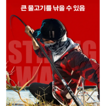 강력 낚싯대5.4m