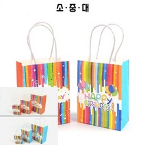 레인보우 생일축하 종이 선물백 종이백 쇼핑백, 대 - 도트