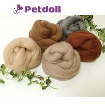 양양이 펫돌 프리미엄 양모 703 밤색(너트브라운) 50g 70수 양모니들펠트 재료, 1개