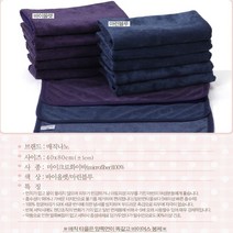 미용실수건 미용실타월 미용타월 극세사미용타월 극세사미용수건 먼지노타올 마이크로헤어, 1매, 터치쵸코베이지