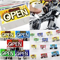 국산 메탈 오픈만국기 행사국기 개업 깃발 홍보 태극기, 06.메탈사각수술 오픈 만국기