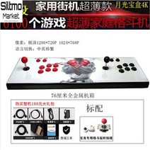 철권조이스틱 PC 아케이드 가정용 쉬운조작 키덜트 격투기 추억의고전게임, D타입 1세트