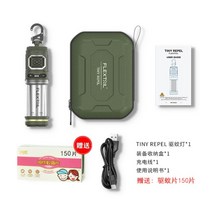 FLEXTAILGEAR Fishtail 야외 모기 Repeller 휴대용 캠핑 야간 조명 텐트 라이트 무선 모기 킬러, 밀리터리그린+연결잭+조명+가방+리필150개