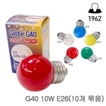 일광전구 G40 보올구 백열인치구 E26 10W 칼러색전구 투명 황색 적색 청색 녹색(10개 묶음), 4)청색(10개묶음)