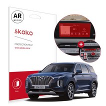 스코코 현대 팰리세이드 네비게이션 무반사AR 코팅 액정보호필름, 팰리세이드 울트라샤프+내부버튼6종