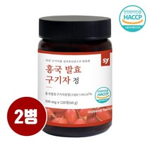 알약형 홍국균발효구기자 정 캡슐 홍국발효구기자 분말 가루 100%국산 유산균 발효구기자 진액 추출물 청양 건구기자 흥국 김치유산균 베타인 지아잔틴 고지베리 효능 식약처인증, zac_we2