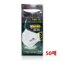 KF94 에어워셔 먼지차단 방역용마스크 50매 선물, 쿠팡 1, 쿠팡 본상품선택