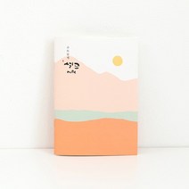 청현재이 주와함께 설교노트 48P, 청현재이 주와함께 설교노트 (48P)