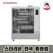 스타리온 원적외선 돈풍기 튜브 히터 석유 곱창 난로 19평 25평 31평 36평 47평 R, 3.SH-F3111GVM (31평형)