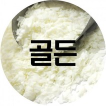 골든 소이왁스365쇼핑, 1kg
