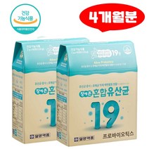 장건강 프로바이오틱스 60포x2 lgg 유산균 갱년기 여성 다이어트 일양약품 과민성대장증후군 엘지지