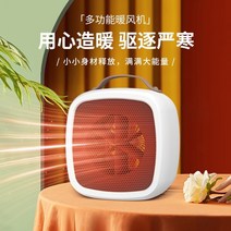 샤오미 온풍기 가정용 탁상용 전기 저전력 충전식 미니온풍기, C