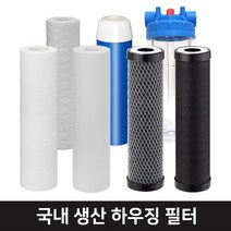 하우징 필터 카트리지 지하수 10인치 20인치 30인치 마이크로 침전 와운드 부직포 뎁스 활성탄 카본 석회 염소 녹물 제거, 12.브라켓, 3단