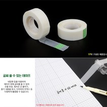 글씨테이프 1.8CM 리필X1P 글씨쓸수있는 반투명테이프 리필용 테이프리필 반투명테이프리필 매직테이프리필