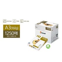 대용량 복사기 용지 A3 160g 1250매 도면 복사 종이 레이저 잉크젯 프린터